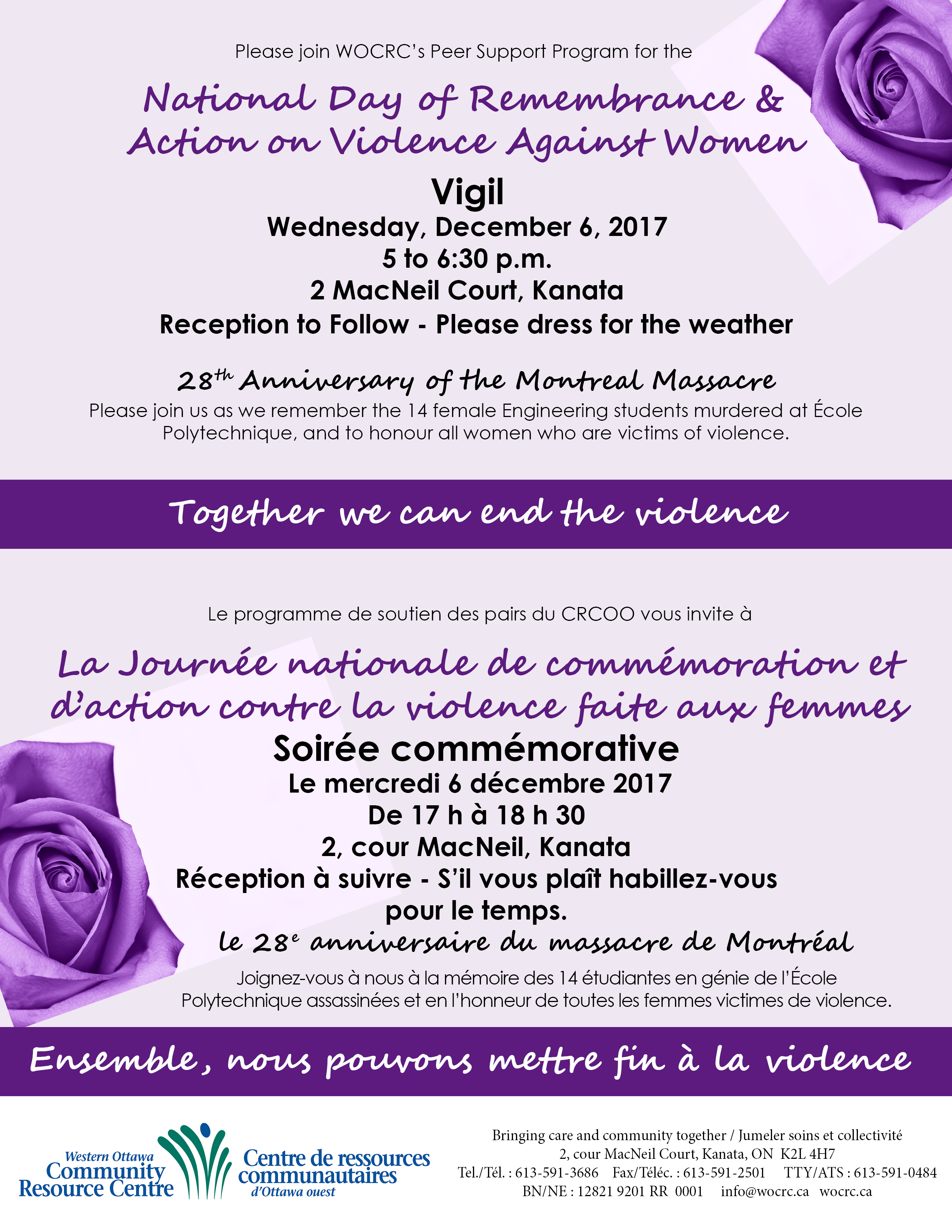 Poster de Vigil 2017