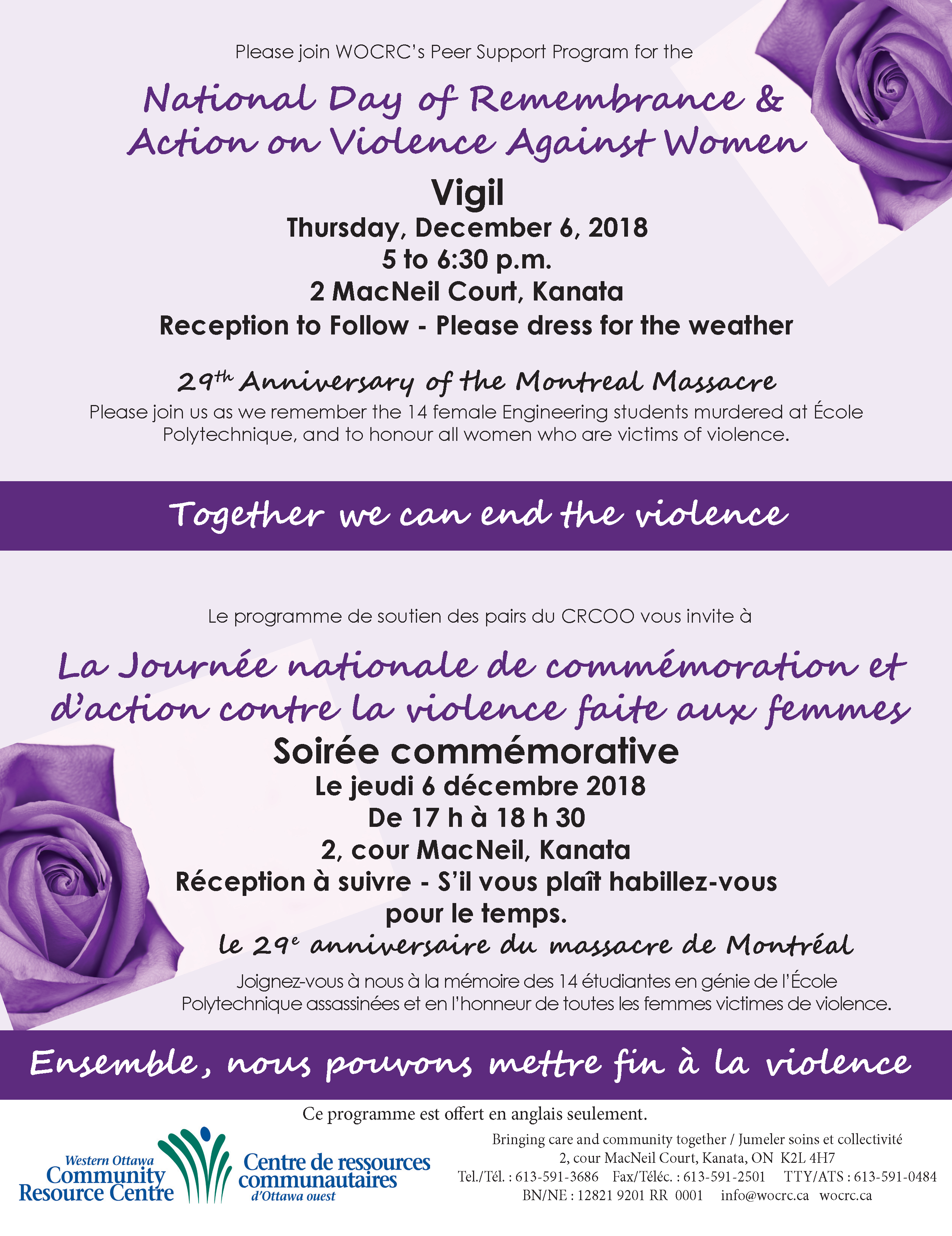 Poster for Vigil 2018
